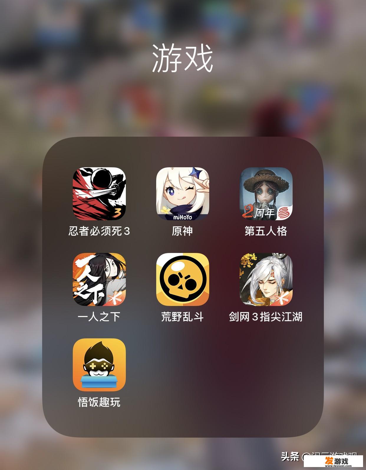 你手机上必备的手游是什么