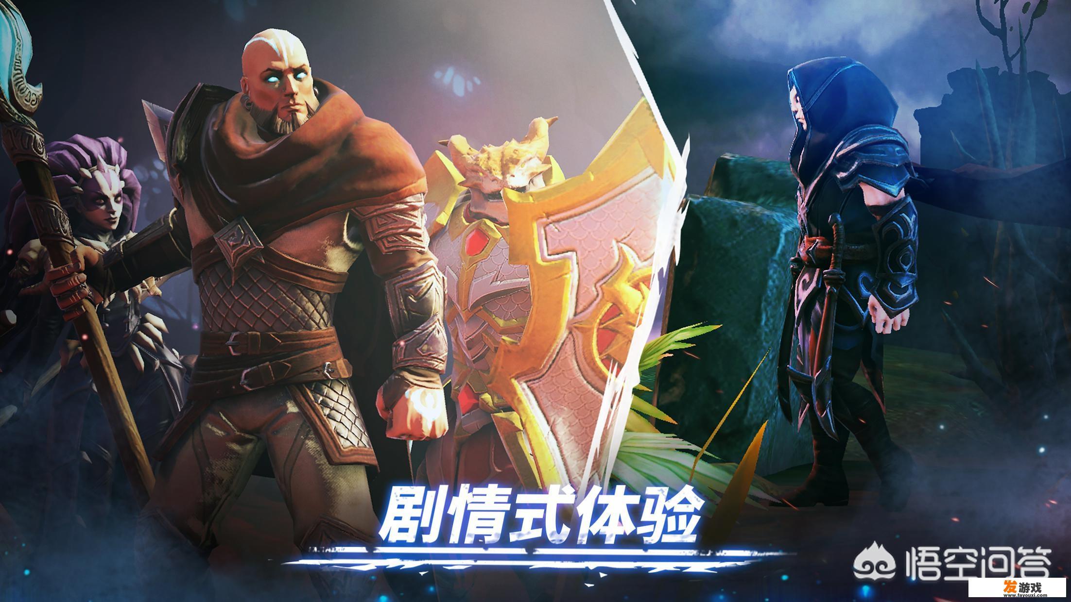 类似《完美世界》的网游有什么值得推荐的