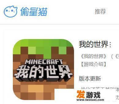 能推荐一个比较耐玩的花钱少的手游吗