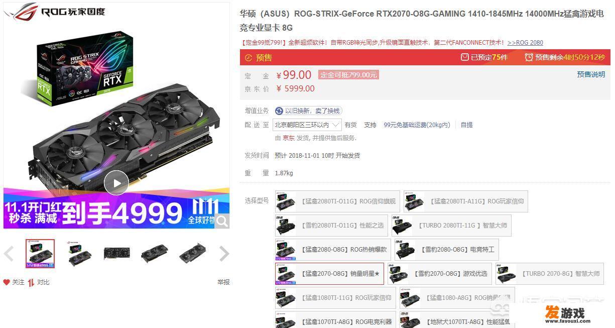 预算1.5w配电脑包括主机和显示器，有什么推荐