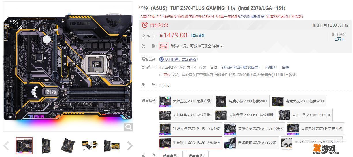 预算1.5w配电脑包括主机和显示器，有什么推荐