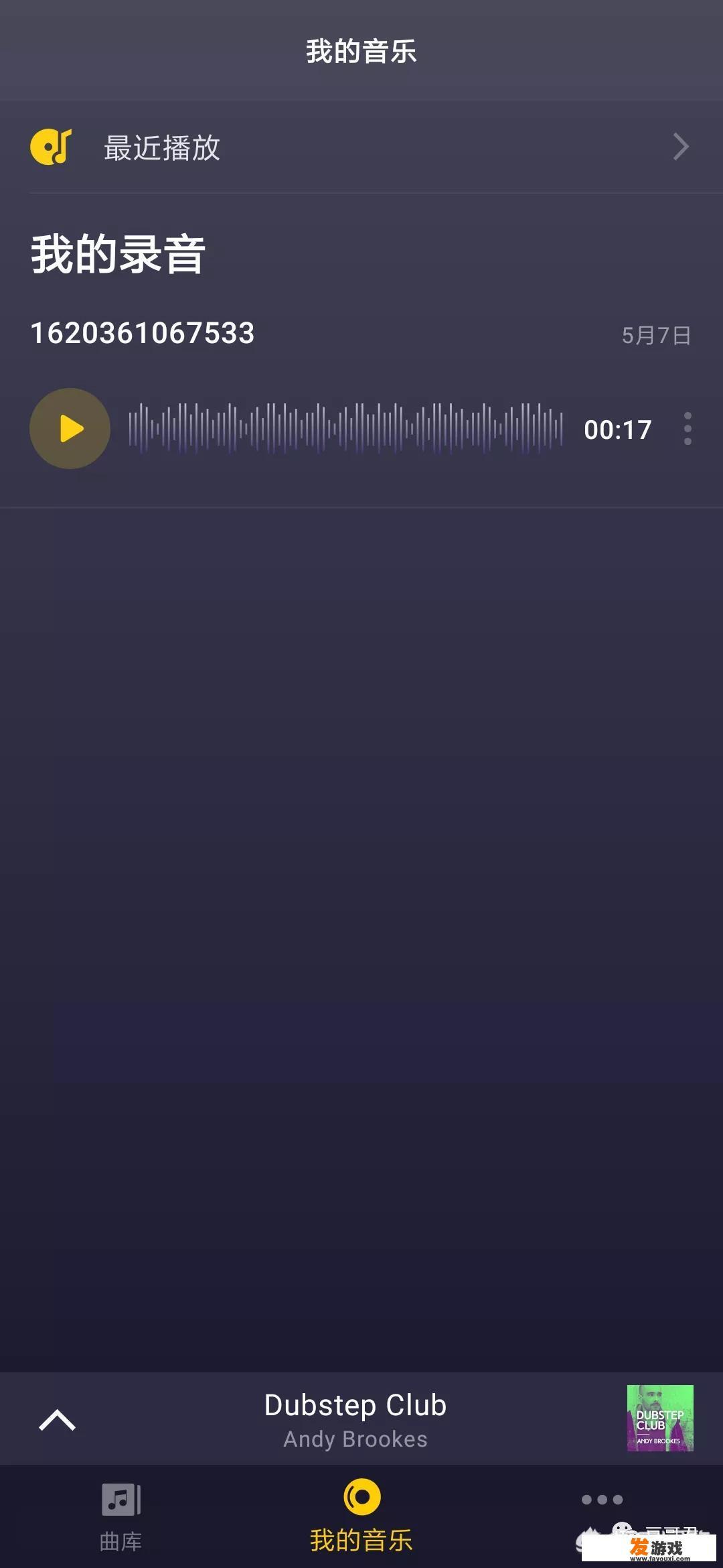 多样化的音乐风格选择 多样化的音乐风格选择