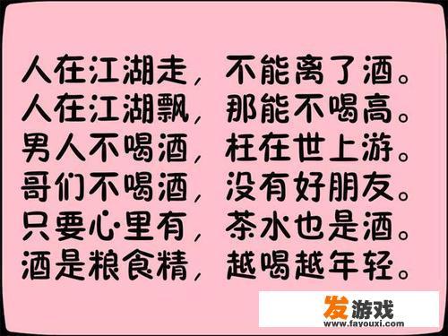 你听过最有趣的打油诗有哪些