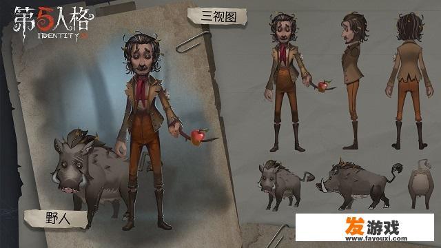 第五人格：野人技能曝光！野猪可以骑，庄园中或将迎来新玩法！对此你怎么看