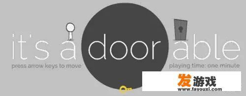 还有没有its a door able这样的游戏