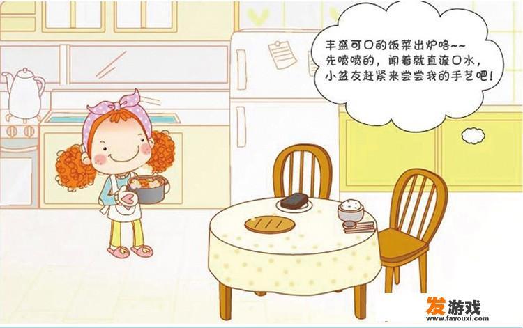 为什么小孩喜欢玩做饭的游戏