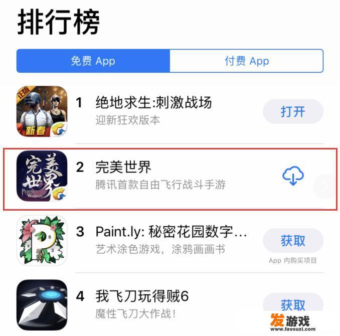 《完美世界》手游口碑爆炸后，玩家希望《刺激战场》永远拿不到版号，怎么评价