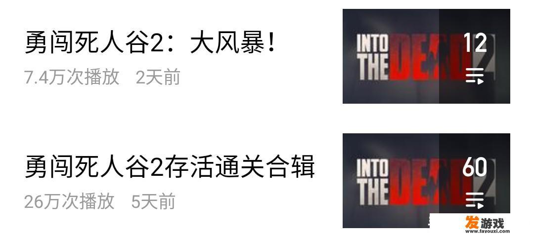 手机上有什么好玩的恐怖游戏
