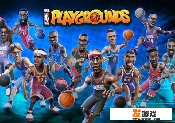 推荐几个好玩的篮球游戏