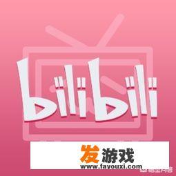看动漫的网站有哪些？要全