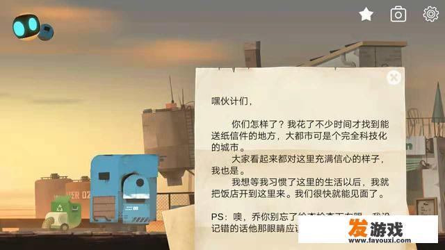 有哪些主角是机器人的手机游戏