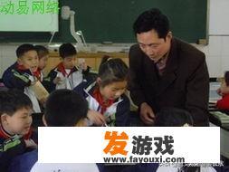 老师能不能体罚学生？如何体罚