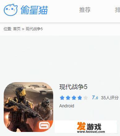 有什么好玩的军事手机游戏和飞行手机游戏