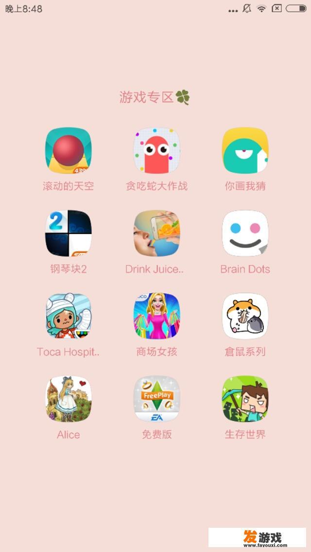 适合小学生玩的手机游戏有哪些