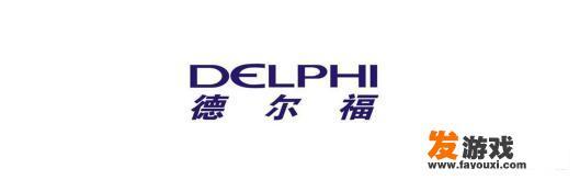 有什么汽车配件品牌你能叫得上名字