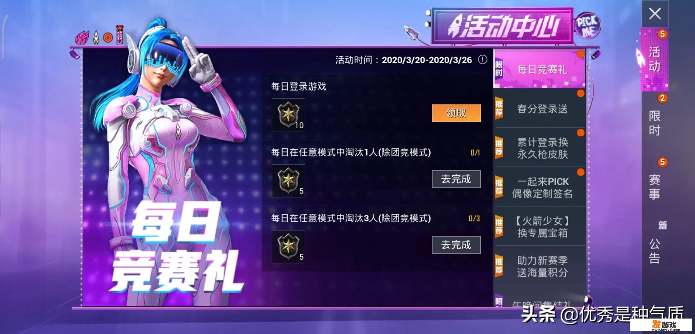 30岁的人了，还爱玩网络游戏，戒不了，怎么办