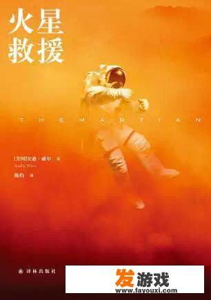 有哪些脑洞清奇的小说推荐