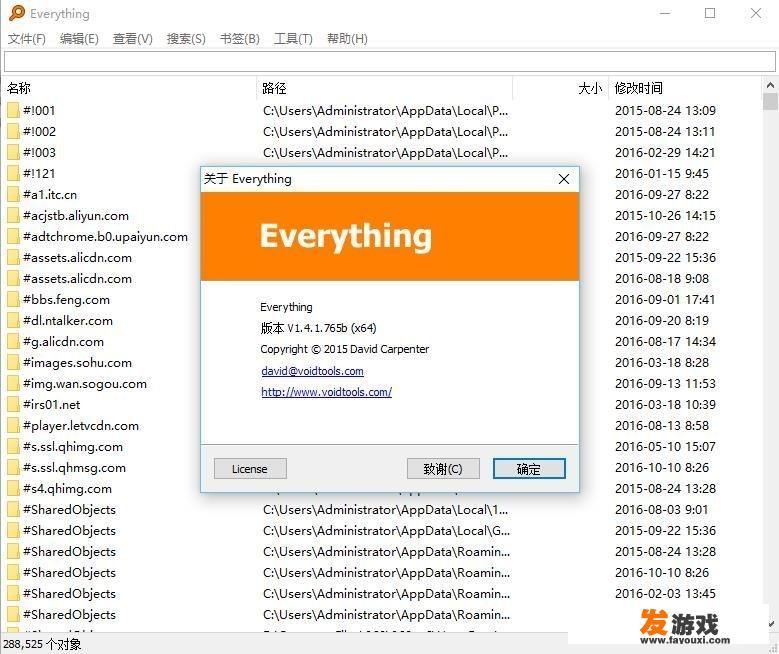 电脑端有哪些特别好用的小工具