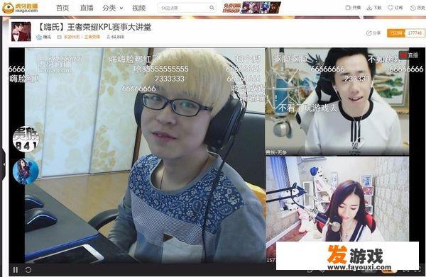 当游戏主播赚钱吗