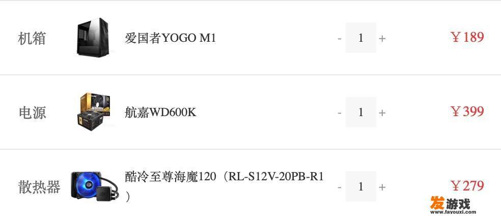 有哪些性价比高的5000元pc主机配置