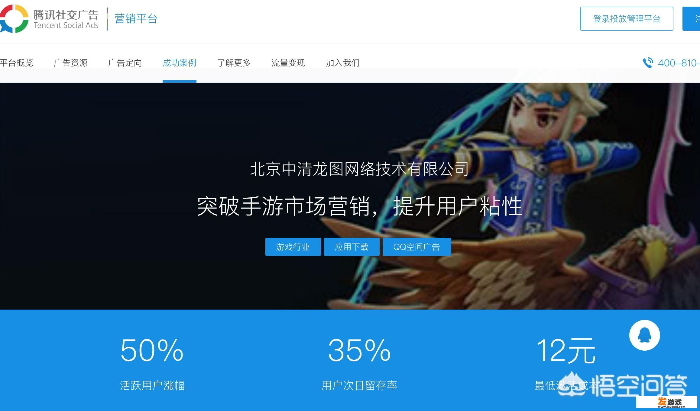 马化腾身家突破2500亿,微信几乎不收费,腾讯如何赚钱 马化腾身家突破2500亿,微信几乎不收费,腾讯如何赚钱
