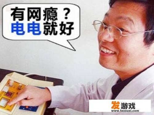 为什么现在的孩子都很爱玩游戏