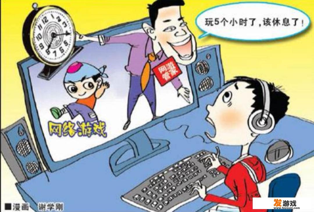 孩子深陷网游，家长该怎么办