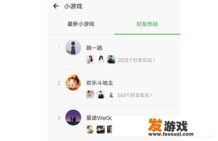 想做一个小程序游戏，大约要多少钱才能搞定
