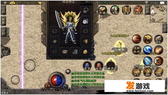 《传奇》这个游戏怎么玩
