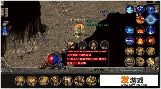 《传奇》这个游戏怎么玩