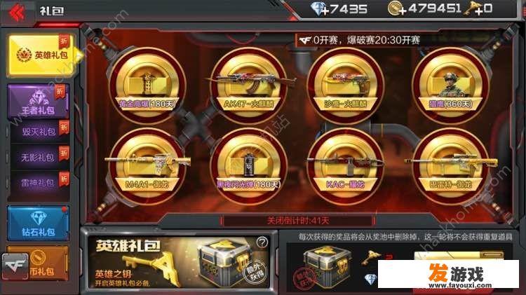 我花了一千块买cfm的火麒麟是不是有点傻