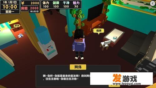 有什么好玩的经营养成游戏