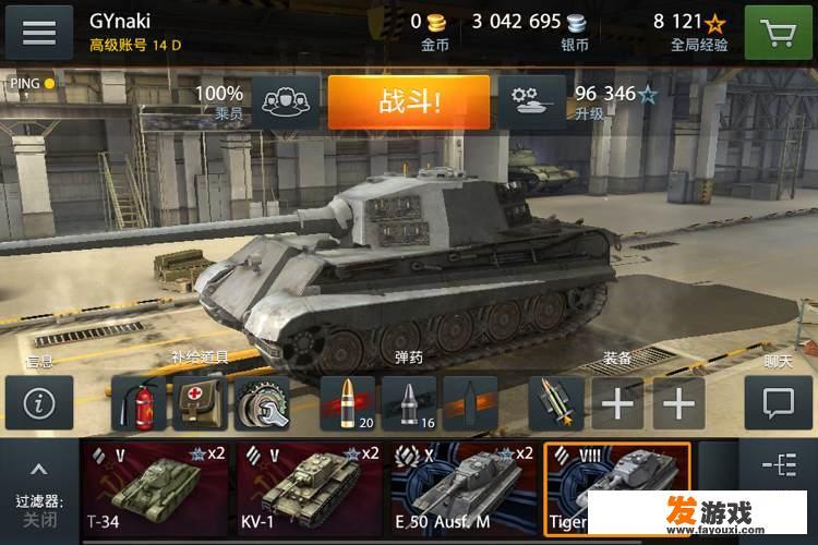 有什么网络坦克游戏