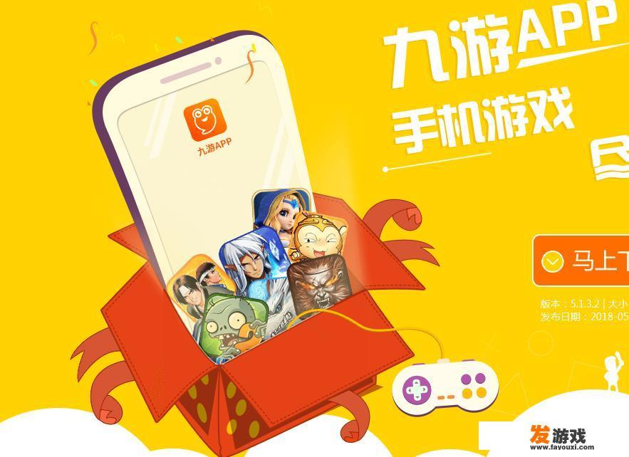 安卓单机游戏哪个平台下载好？_最好玩的手机网游下载平台