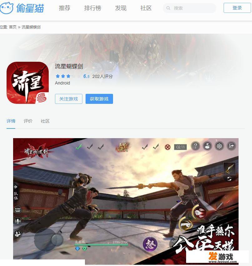 有没有类似黑魂3的手游推荐？_类似于暗黑3的手机网游