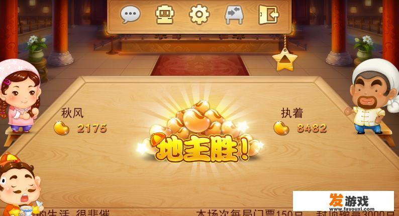 想请人做一个棋牌类app，大概价格是多少？有哪些需要特别注意的地方？_网络游戏几大老板是谁