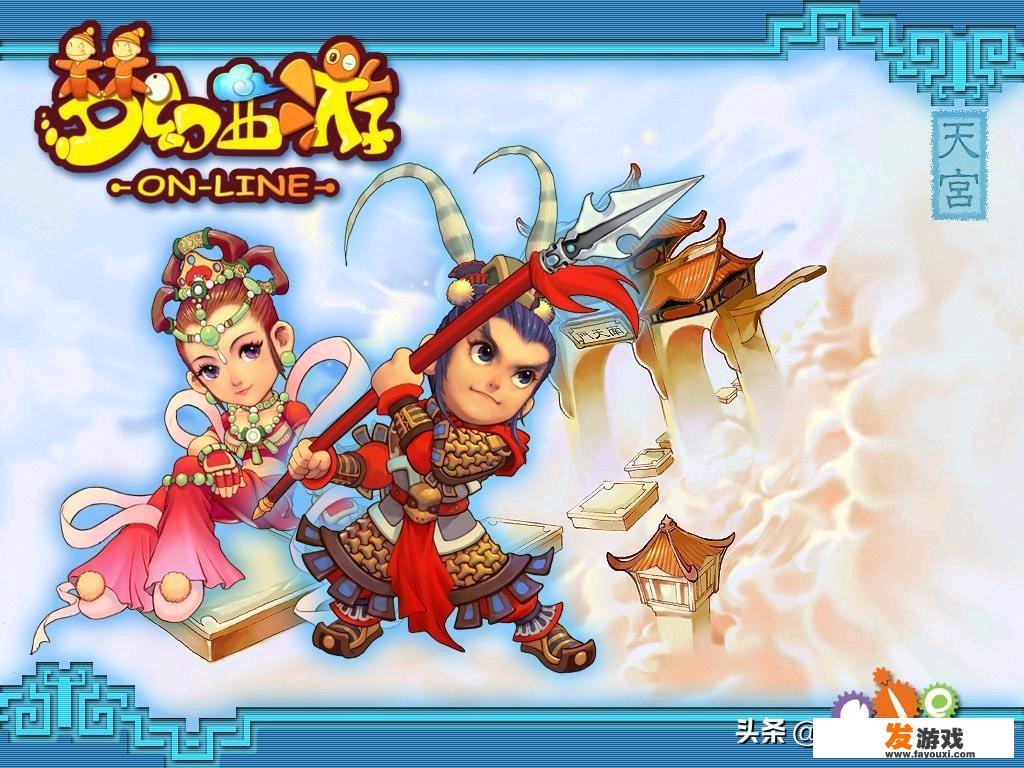 梦幻西游是最烧钱的游戏吗？_玩网络游戏要多少钱合适