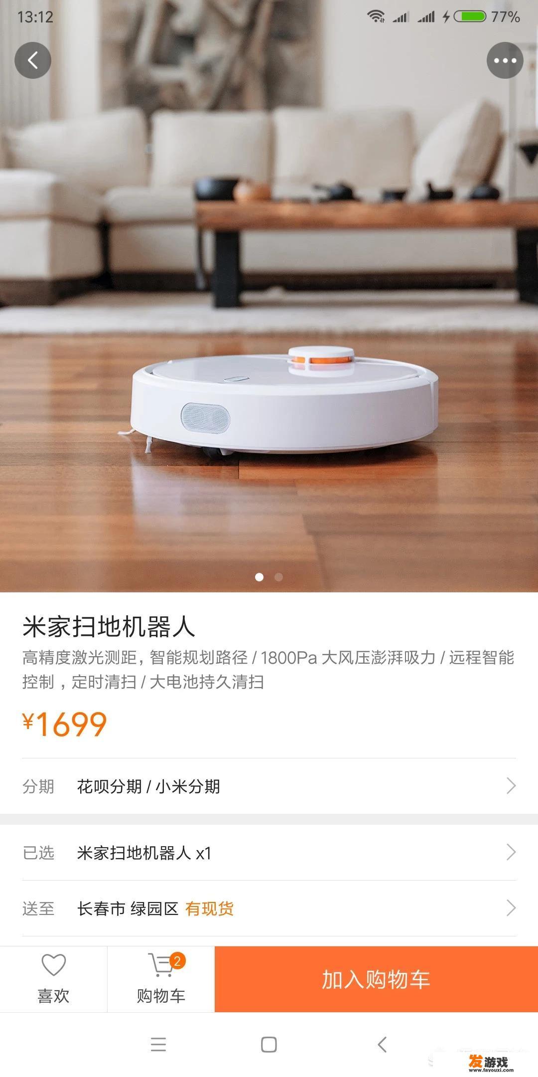 小米最好的智能家居是什么？_淘米游戏网页 4k4k