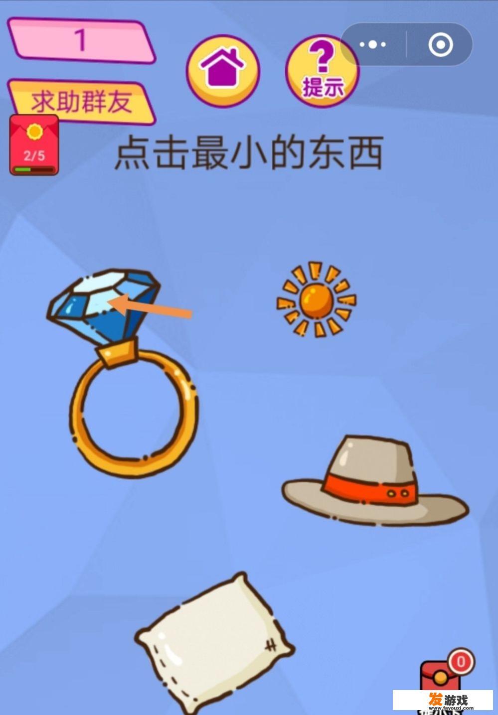 赢在脑洞小游戏攻略？_小游戏攻略怎么