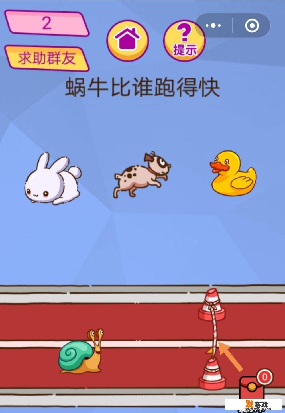 赢在脑洞小游戏攻略？_小游戏攻略怎么