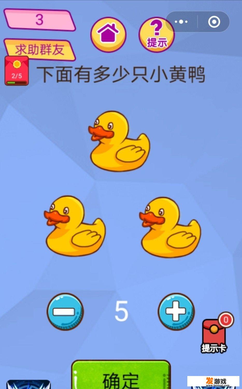 赢在脑洞小游戏攻略？_小游戏攻略怎么