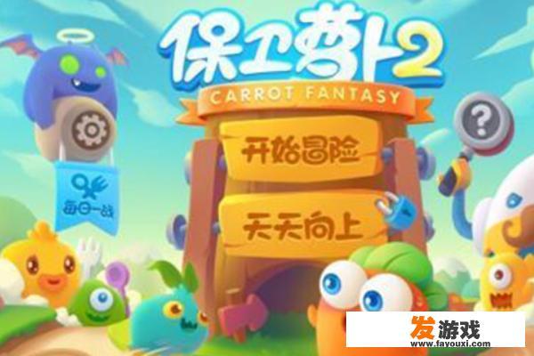 十大塔防单机手游2019简单好玩的单机塔防游戏推荐？_塔防类游戏排行榜网页下载