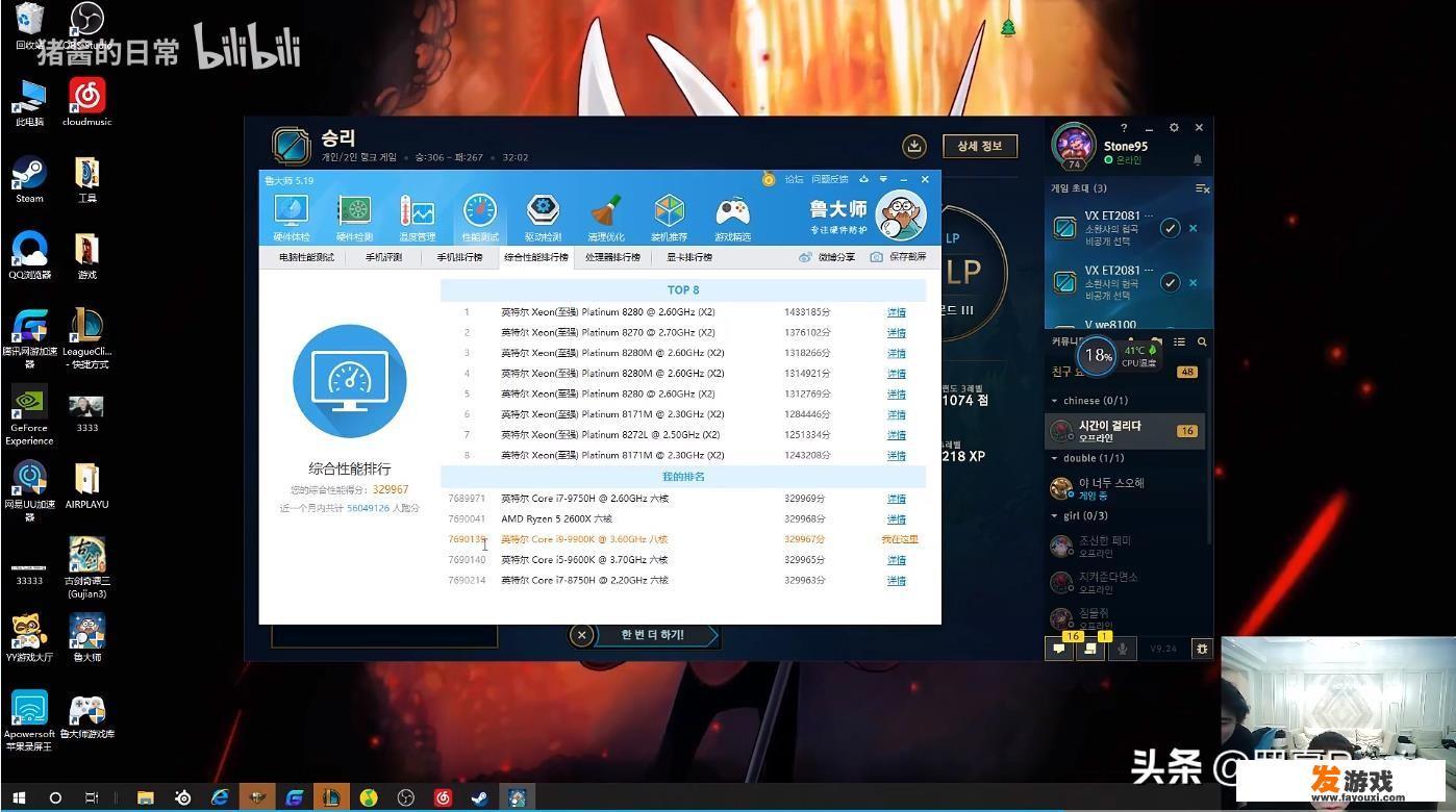 PDD晒天价新主机，V8跑车造型伴有活塞散热，水友：“顶我3年工资”，你有何看法？_炫酷游戏主机
