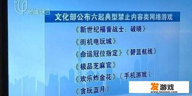是否应彻底禁止所有手游及网络游戏？_现在能不能玩网络游戏了