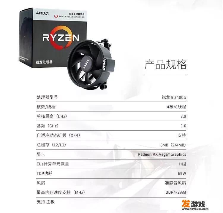 电脑从单通道8G升级为双通道16G，能提高绝地求生帧数多少？_主机游戏双通道