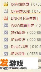 哪家游戏直播平台最强？_手机网游直播平台推荐一下