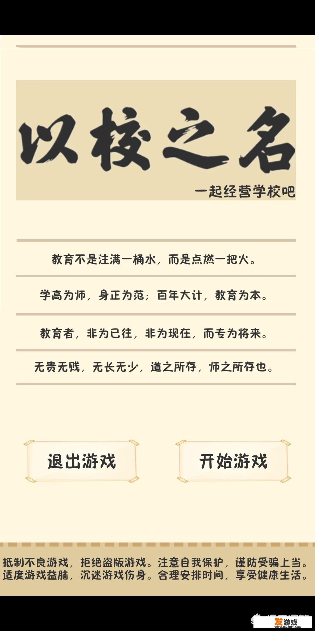 手机上有什么好玩的休闲游戏推荐？_超级小游戏互动