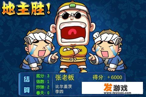 有没有适合3-4人的偏休闲的网游可推荐？_四个人手机网游