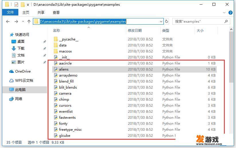 用python写游戏简单吗？_网页五子棋小游戏源码