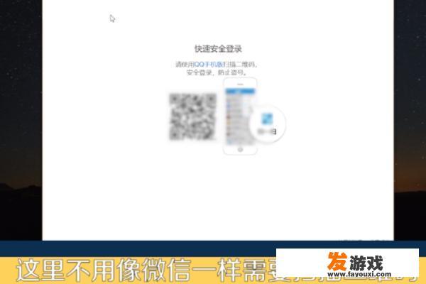 手机QQ网页版怎么用/登录？_手机版怎么登陆游戏网页